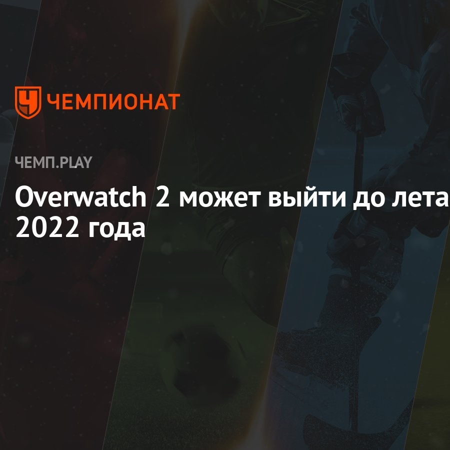 Сериалы Лета 2022 Года Новые Сериалы Лета 2022 Года Новые