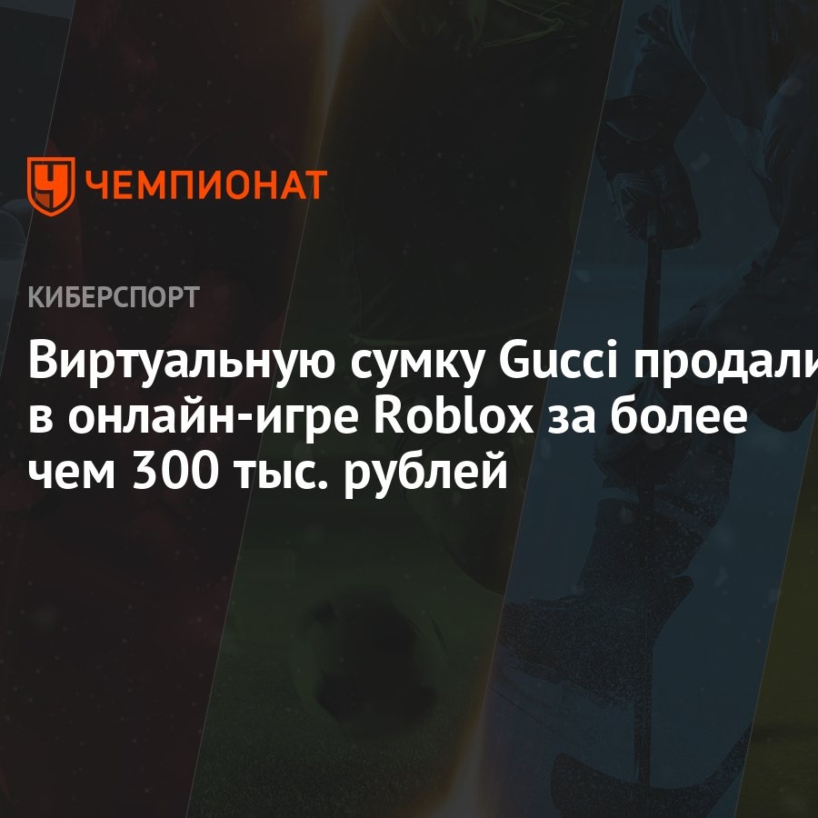 Новые Вещи В Роблоксе 2022 Год Новые Вещи В Роблоксе 2022 Год