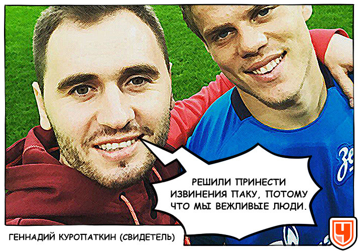 &laquo;Я присаживался на Кокорина, потому что мы друзья&raquo;. В суде снова жгут