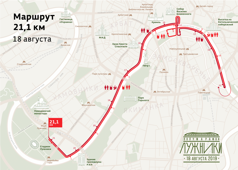 Московский полумарафон карта