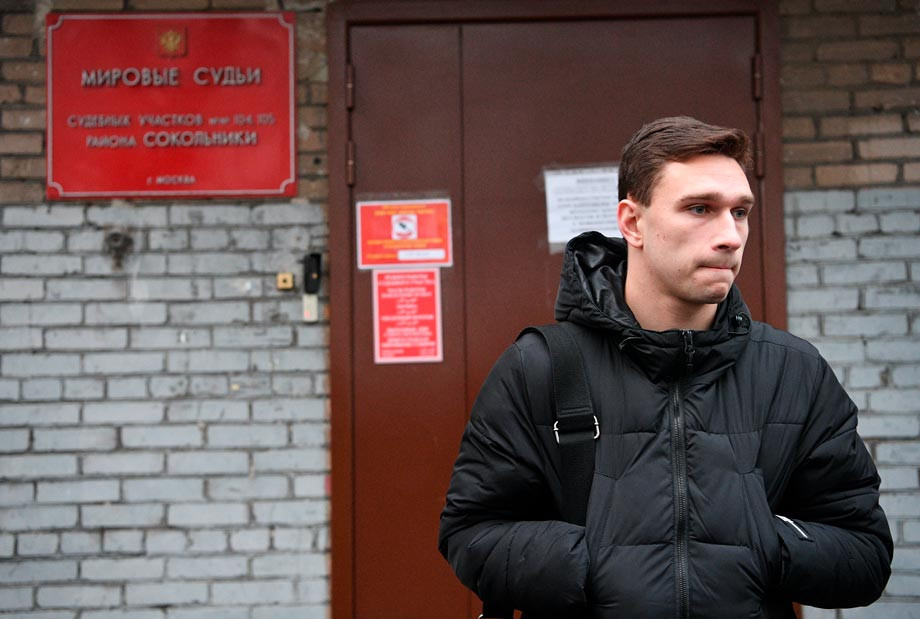 чем закончился суд над широковым. Смотреть фото чем закончился суд над широковым. Смотреть картинку чем закончился суд над широковым. Картинка про чем закончился суд над широковым. Фото чем закончился суд над широковым