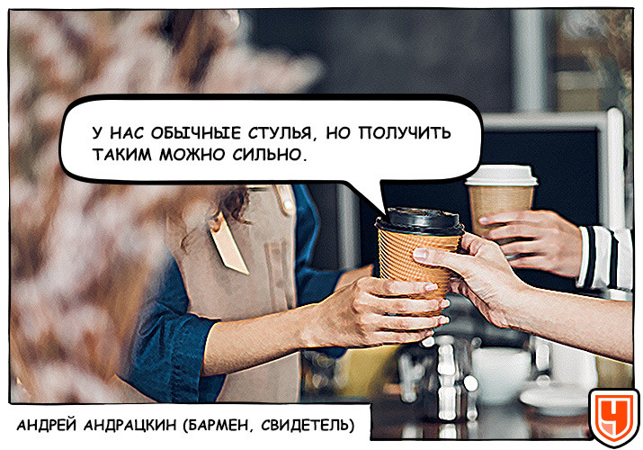 &laquo;Я присаживался на Кокорина, потому что мы друзья&raquo;. В суде снова жгут