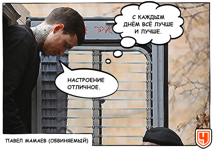 &laquo;Я присаживался на Кокорина, потому что мы друзья&raquo;. В суде снова жгут