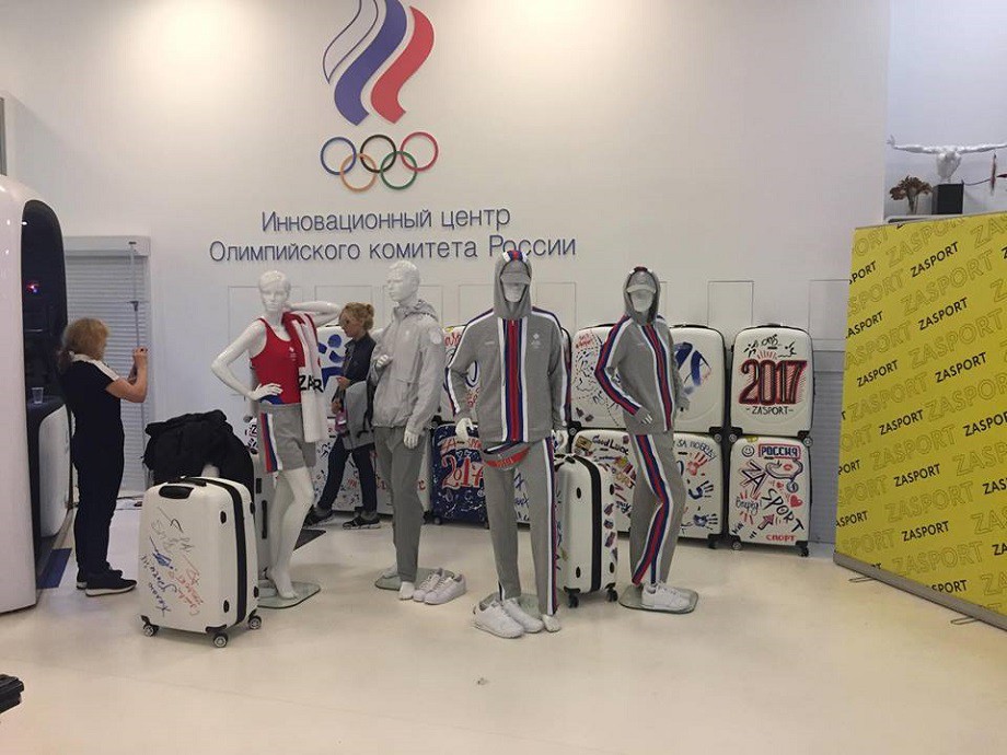 За спорт или против? Новая олимпийская форма сборной России. Что это было? За спорт или против? Новая олимпийская форма сборной России. Что это было?