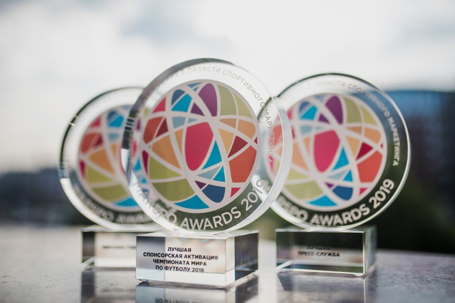 MARSPO AWARDS 2019 MARSPO AWARDS 2019