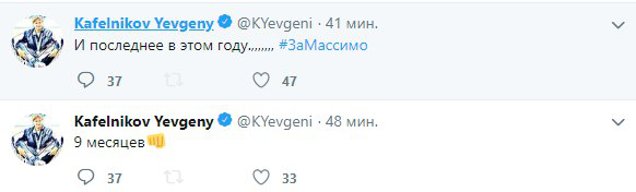 Последние твиты Кафельникова Последние твиты Кафельникова