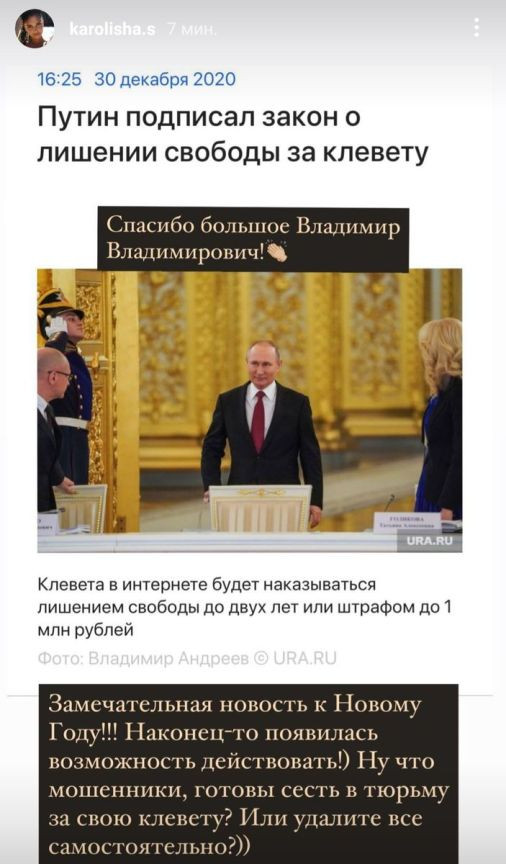Законы Путина В Новом Году Законы Путина В Новом Году