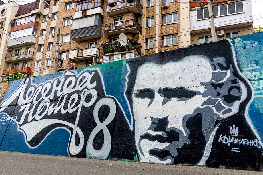 Граффити «Легенда номер 8» Граффити «Легенда номер 8»