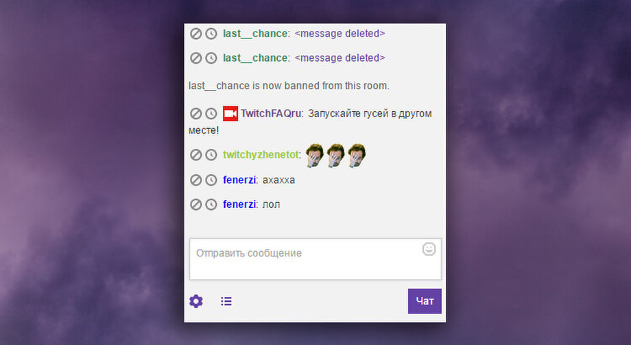 Простить нельзя банить. 7 заповедей Twitch