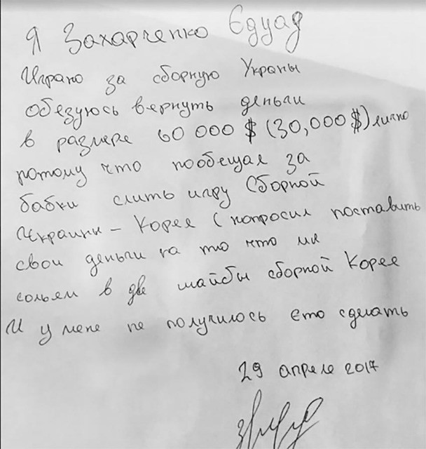 Прогнозы на матчи чемпионата мира россия корея корея матчи чемпионата россия на мира прогнозы