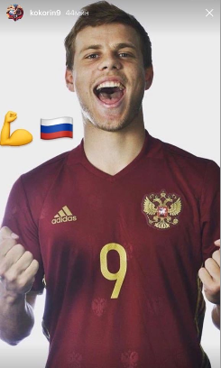 Кокорин отреагировал на возвращение в сборную России Кокорин отреагировал на возвращение в сборную России