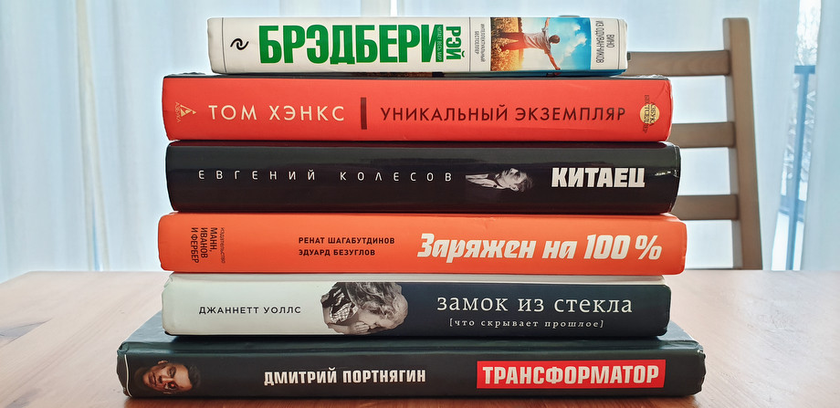 Библиотека Александра Ерохина Библиотека Александра Ерохина