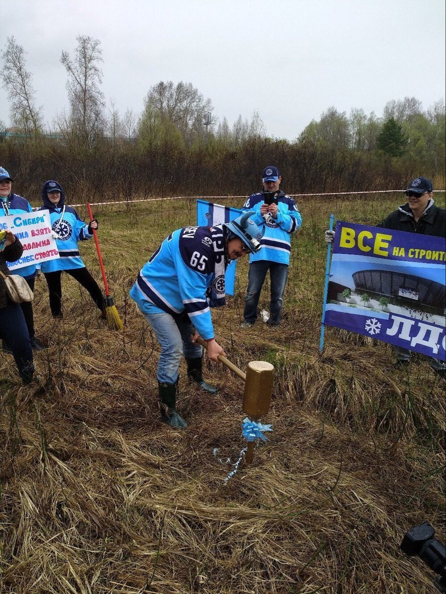 Болельщики «Сибири» вбили золотой гвоздь на месте строительства новой арены Болельщики «Сибири» вбили золотой гвоздь на месте строительства новой арены