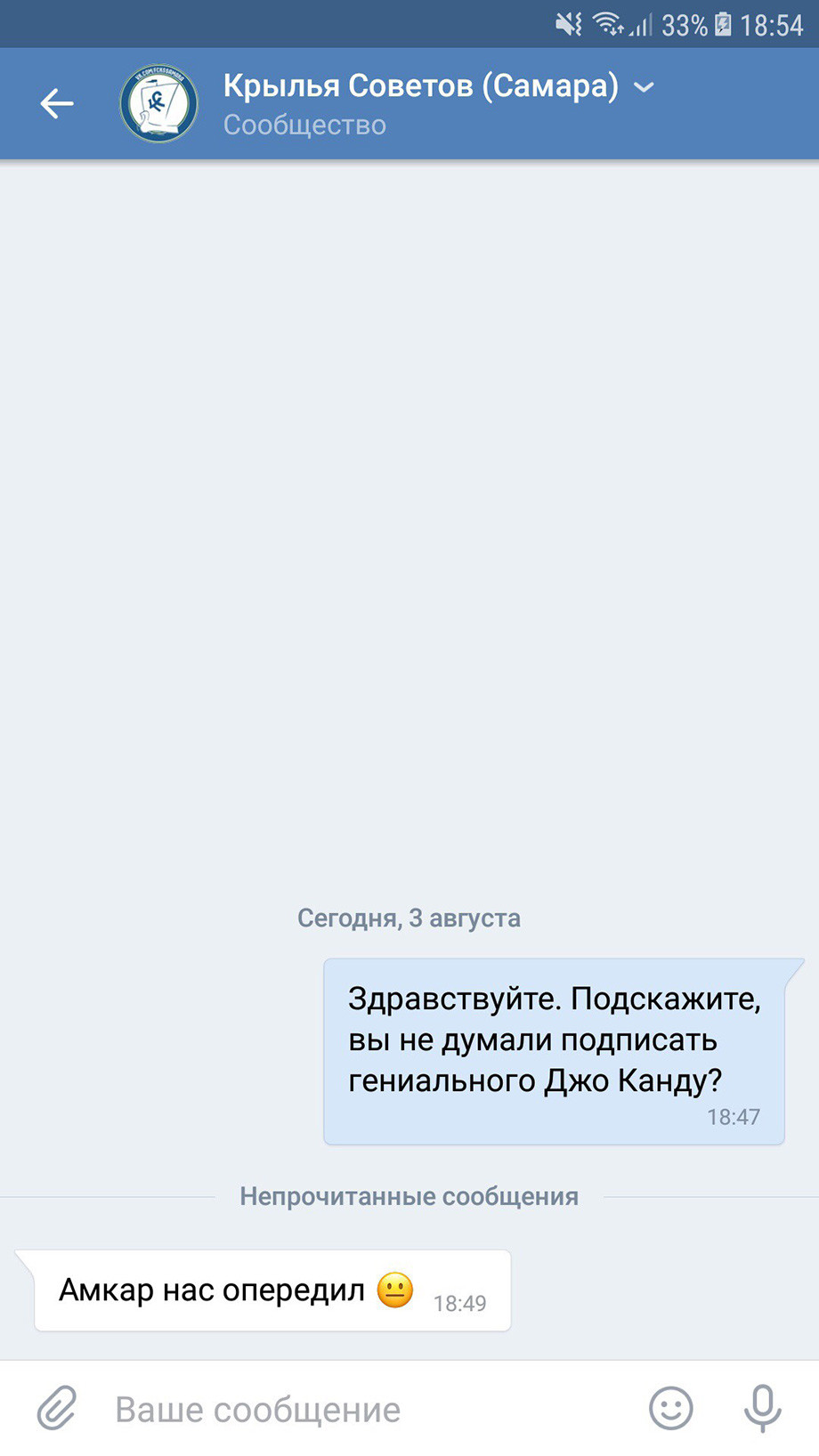 Прогноз на матч Интер — Палермо 28.08.2016 Прогноз на матч Интер — Палермо 28.08.2016