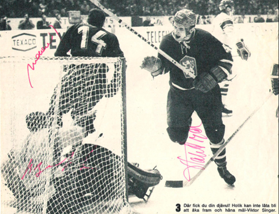 Ярослав Холик