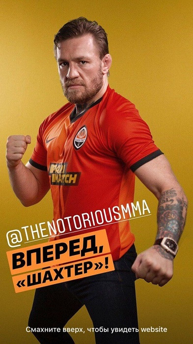 Макгрегор в футболке «Шахтёра» Макгрегор в футболке «Шахтёра»