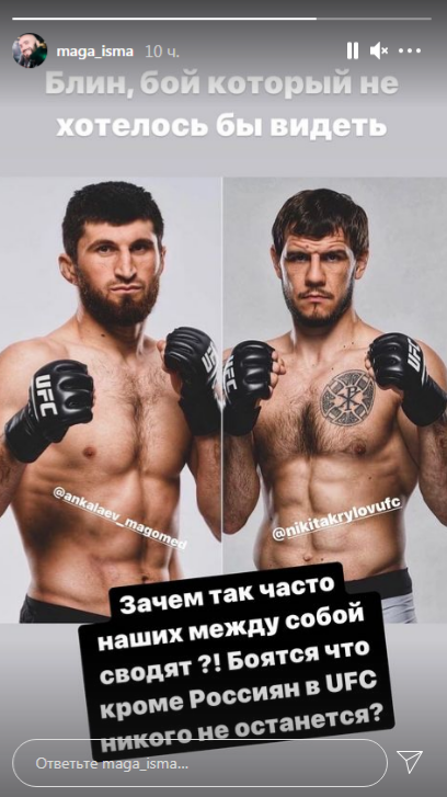 Почему вылетает ufc на телефоне