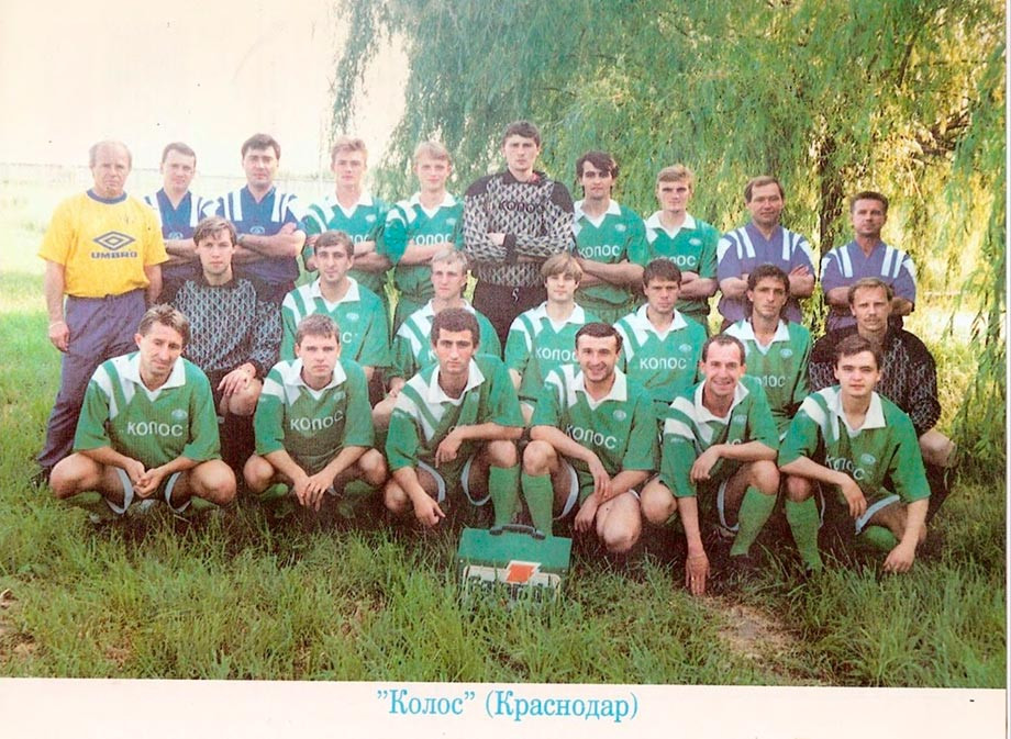 Когда-то за краснодарский «Колос» играл Олимпийский чемпион Алексей Прудников (крайний справа в среднем ряду) Когда-то за краснодарский «Колос» играл Олимпийский чемпион Алексей Прудников (крайний справа в среднем ряду)