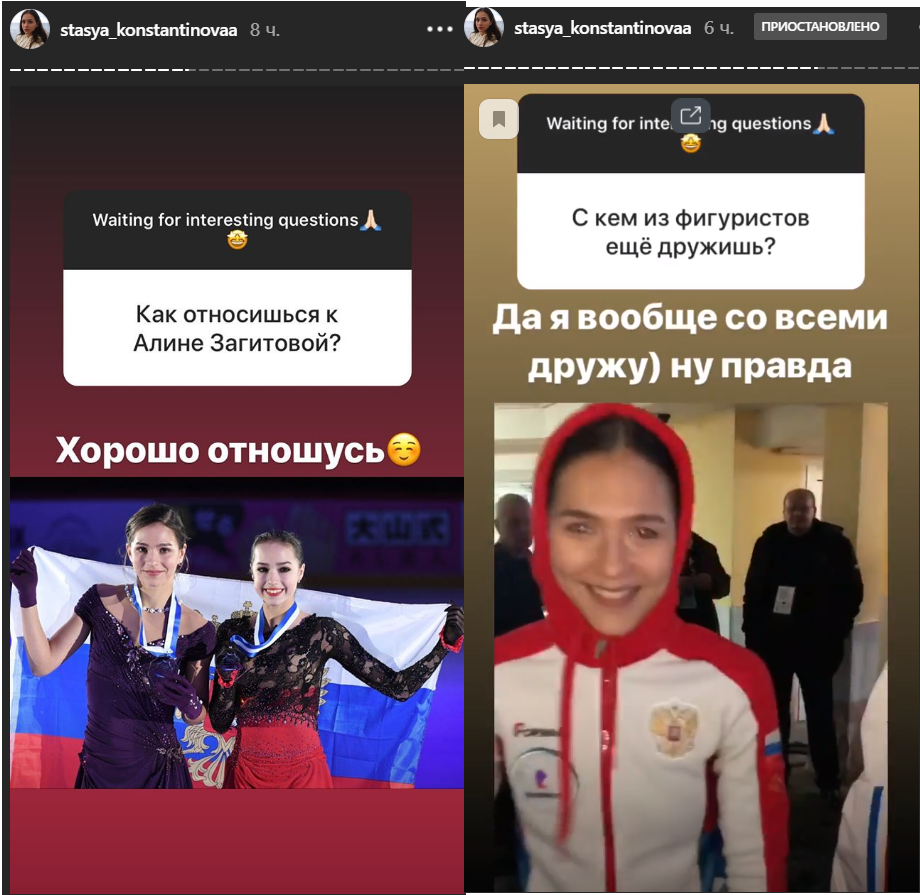 Сотников спорт