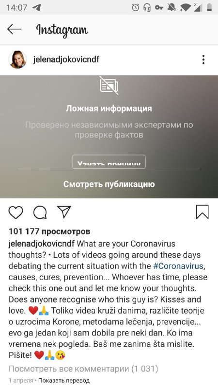 Instagram признано