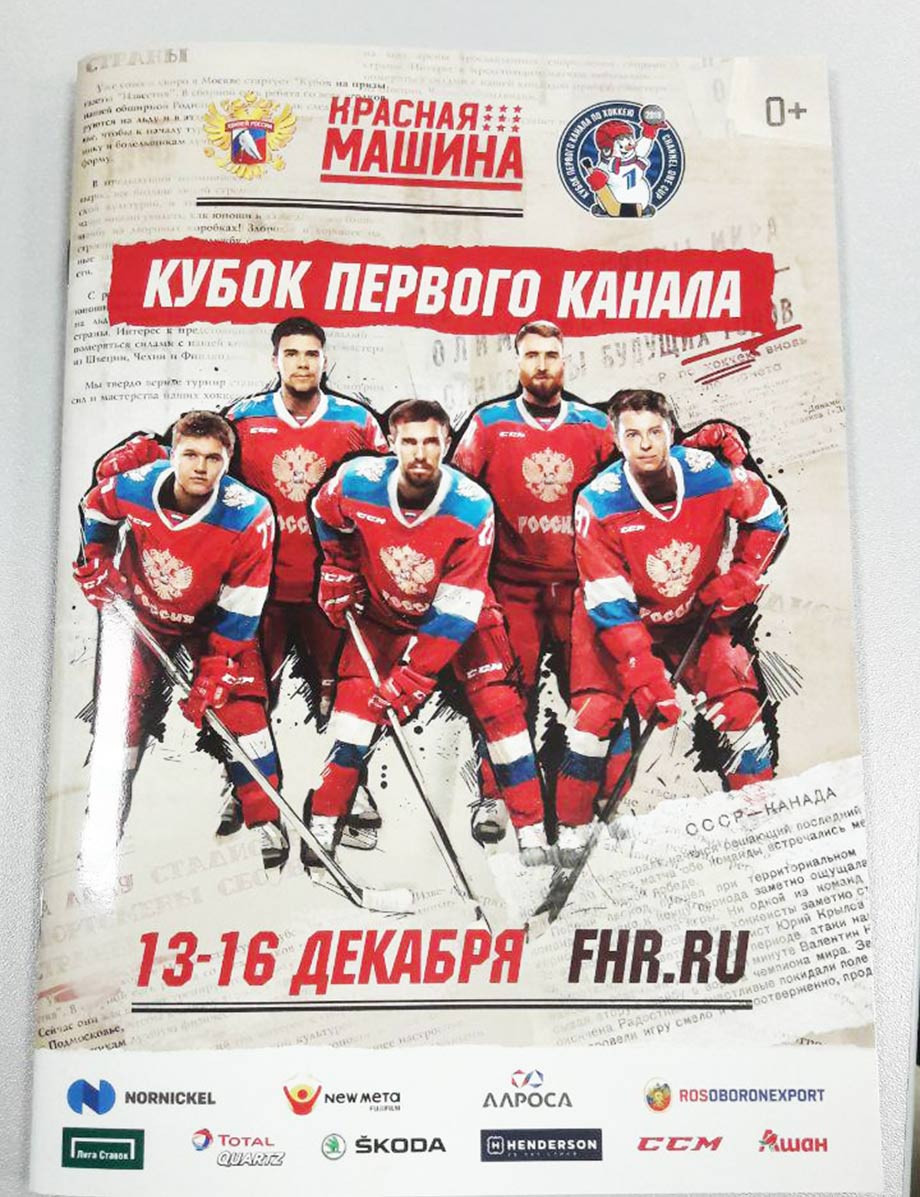 Новогодние Рекламы Первого Канала Новогодние Рекламы Первого Канала