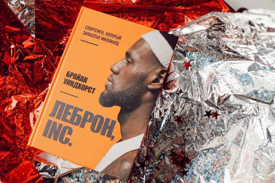 что можно подарить на новый год спортсмену. Смотреть фото что можно подарить на новый год спортсмену. Смотреть картинку что можно подарить на новый год спортсмену. Картинка про что можно подарить на новый год спортсмену. Фото что можно подарить на новый год спортсмену