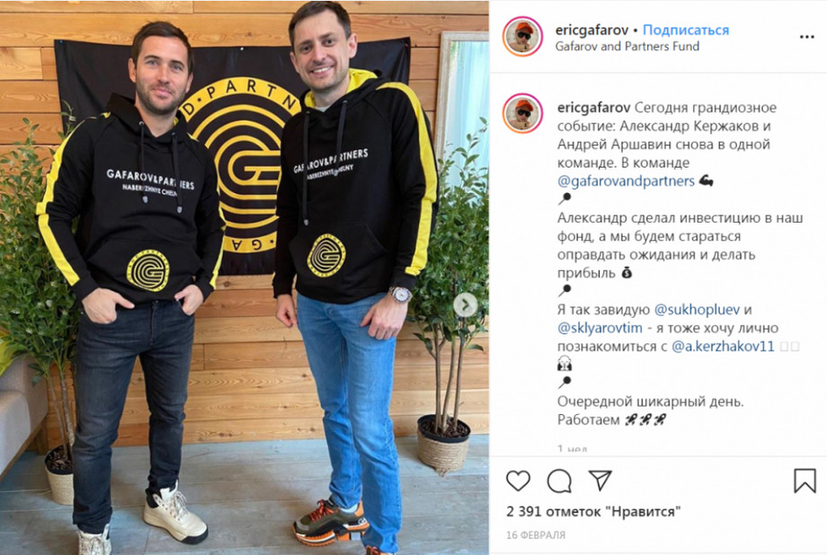 Фонд Гафарова И Жалобы В Прокуратуру На Финансовую Пирамиду, Ставки,  Gafarov And Partners - Чемпионат