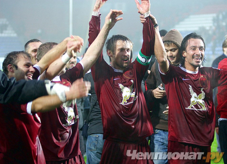 «Рубин» — чемпион России-2008 «Рубин» — чемпион России-2008