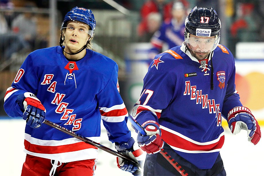 Crf b vyt rnj ns. СКА Нью Йорк Рейнджерс. Форма Нью-Йорк Рейнджерс. New York Rangers форма. Хк Рейнджерс формы.