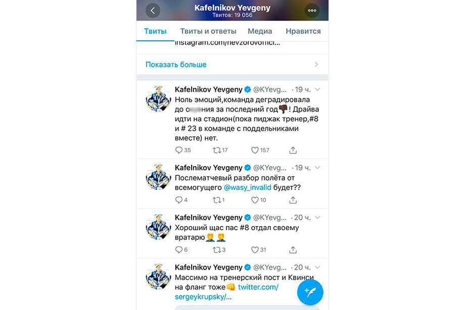 Эпоха &laquo;пиджака&raquo;. Атака на Кононова &ndash; это беда