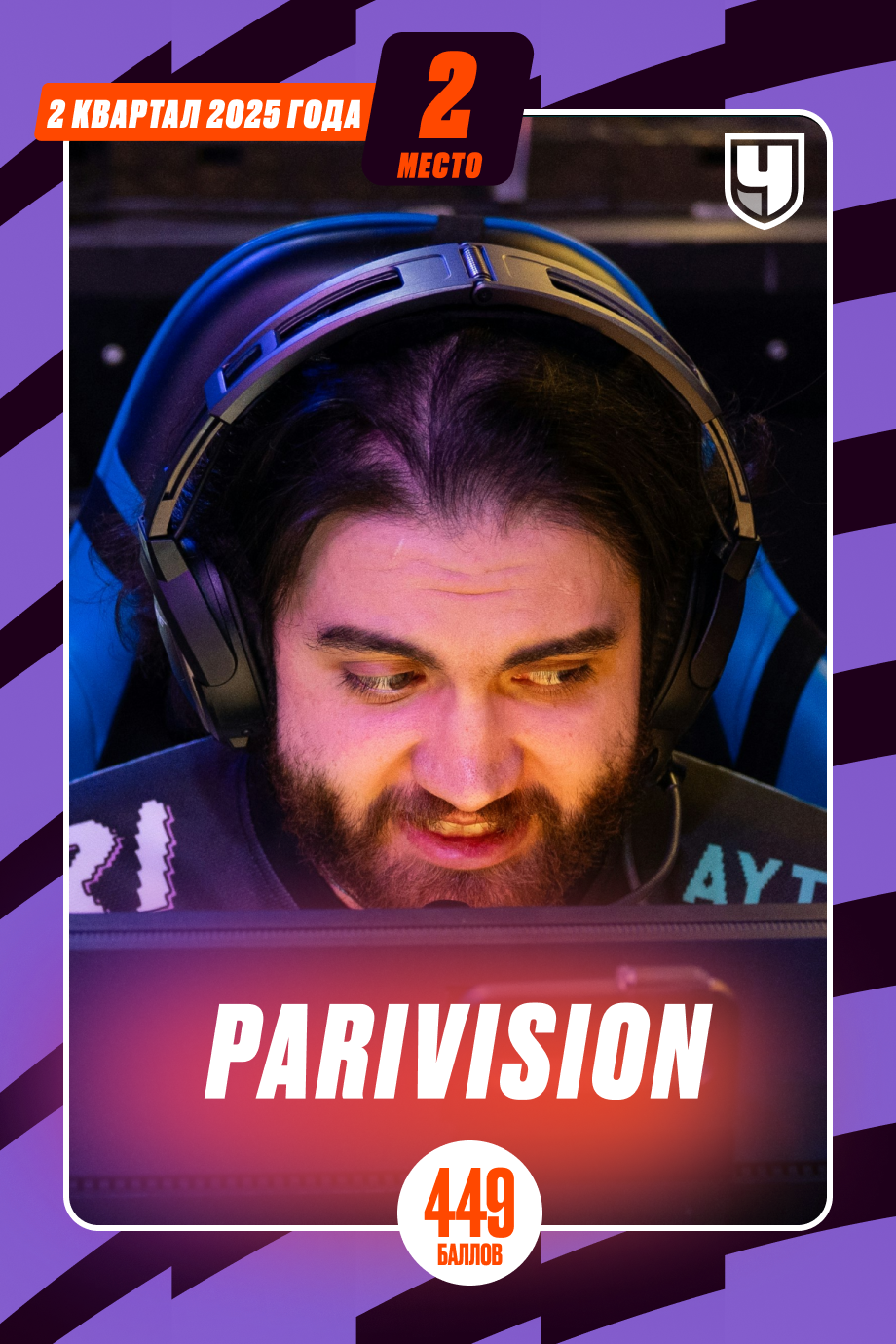 Parivision