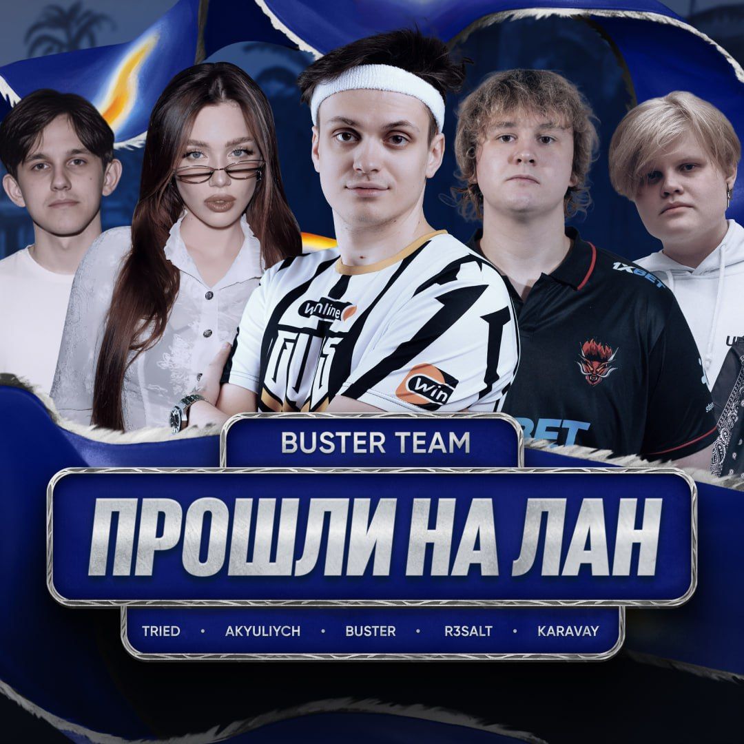 Определились все участники LAN-стадии BetBoom Streamers Battle CS 4 ...