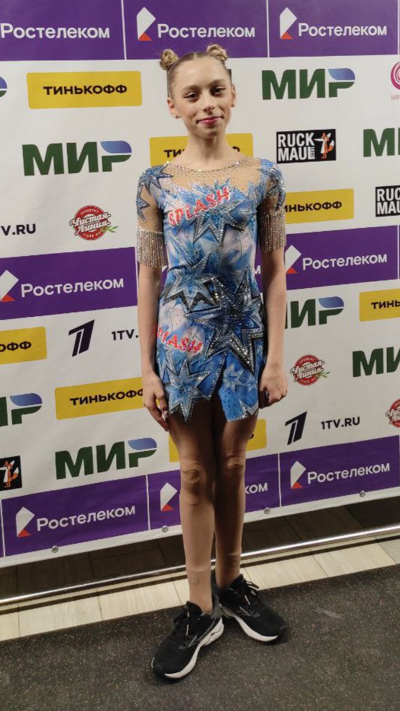 Лидия Плескачëва