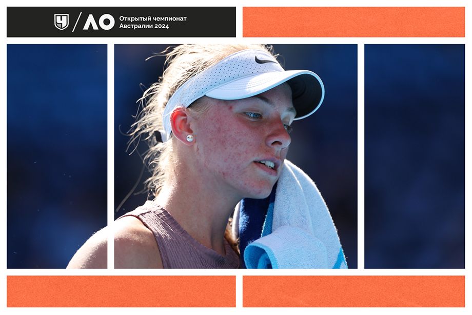 Алина Корнеева на Australian Open — 2024