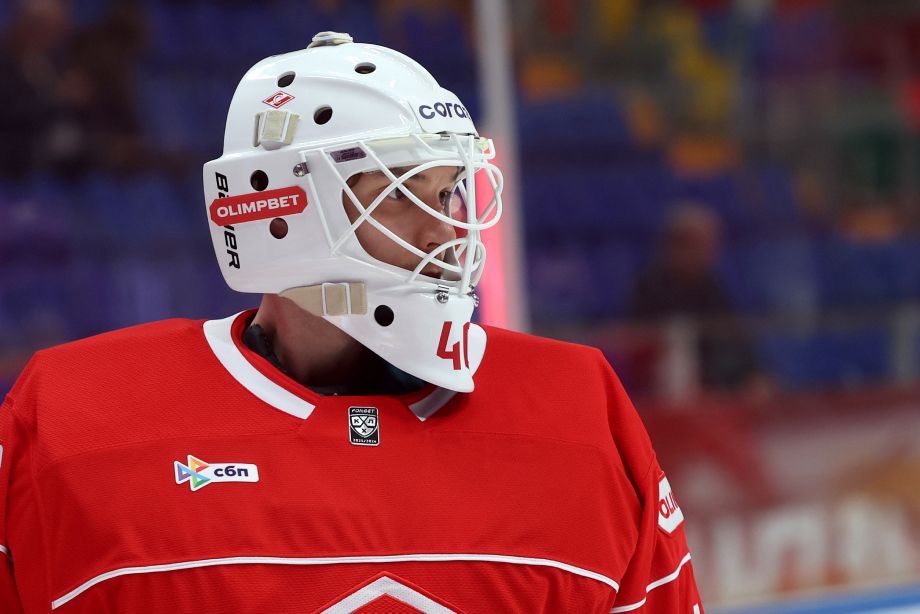 Александр Георгиев