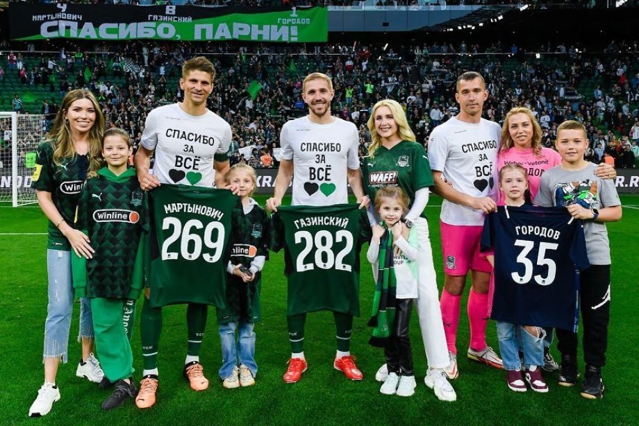 Мартынович, Газинский и Городов прощаются с «Краснодаром»