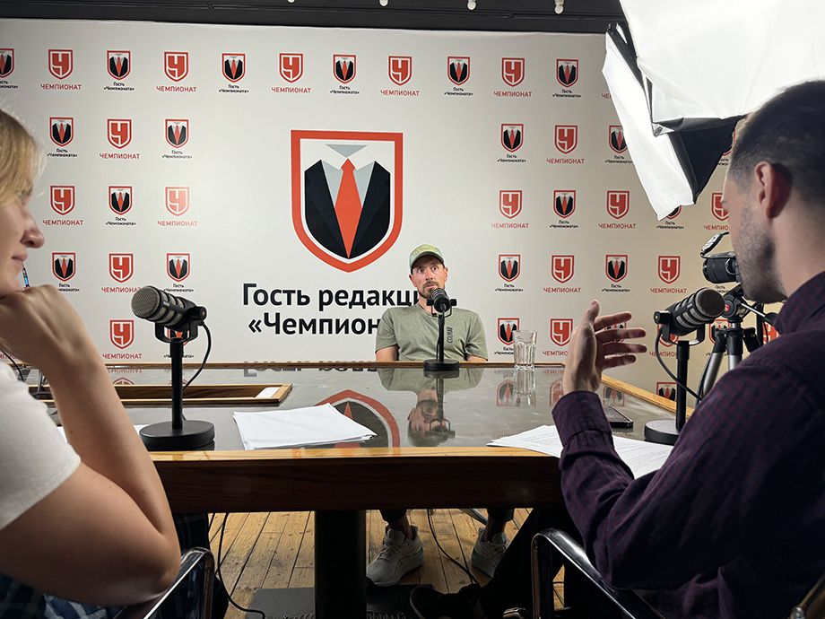 Игорь Лебеденко в редакции «Чемпионата»