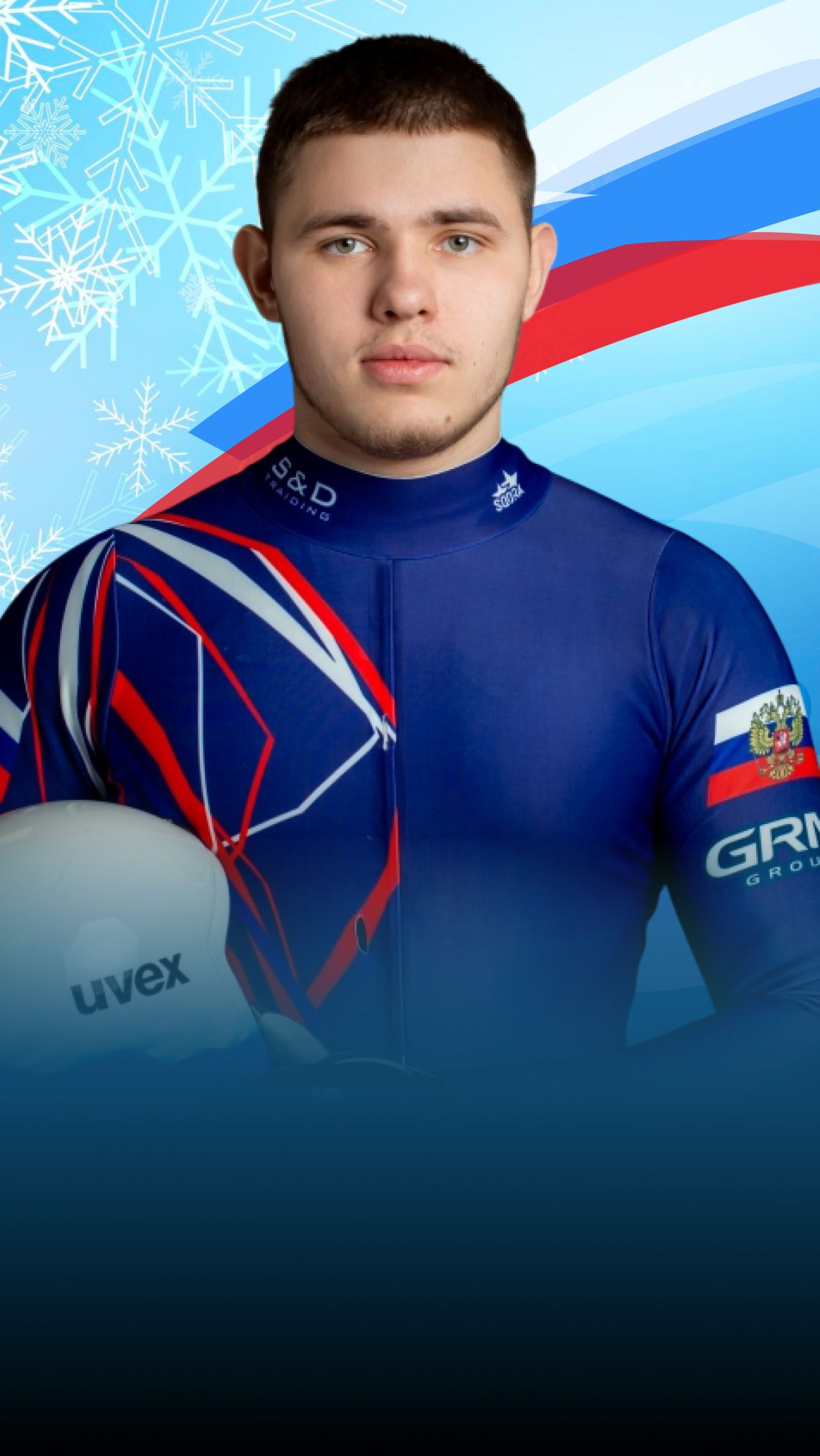 Павел Репилов. Наши на Олимпиаде-2026