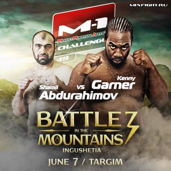 Постер к турниру M-1 Challenge 49 «Битва в горах» Постер к турниру M-1 Challenge 49 «Битва в горах»