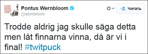 Источник — twitter.com/wernbloom Источник — twitter.com/wernbloom