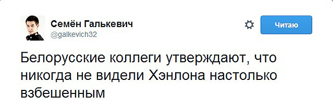 Твит Семёна Галькевича Твит Семёна Галькевича