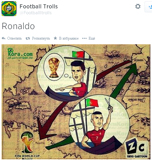Источник — @Footballltrolls Источник — @Footballltrolls