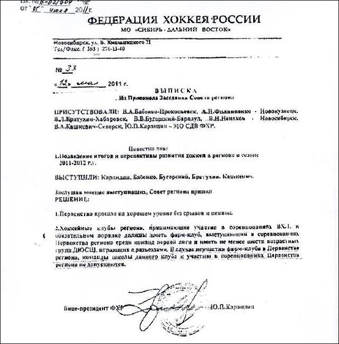Ультиматум чёрным по белому Ультиматум чёрным по белому