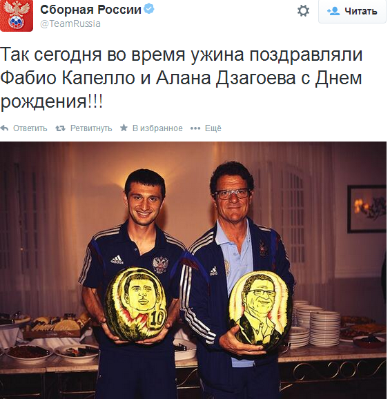 Источник — @TeamRussia Источник — @TeamRussia