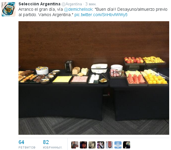 Источник — @Argentina Источник — @Argentina