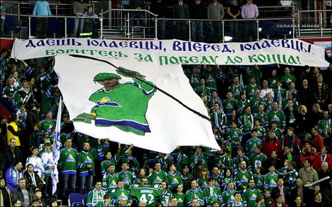 13 марта 2011 года. Уфа. Плей-офф КХЛ. 1/4 финала. "Салават Юлаев" — "Ак Барс" — 2:1. 13 марта 2011 года. Уфа. Плей-офф КХЛ. 1/4 финала. "Салават Юлаев" — "Ак Барс" — 2:1.