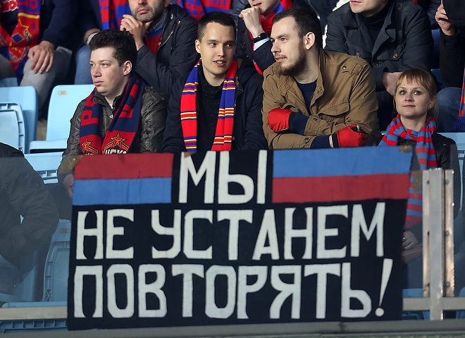 Мгновения 29-го тура Мгновения 29-го тура