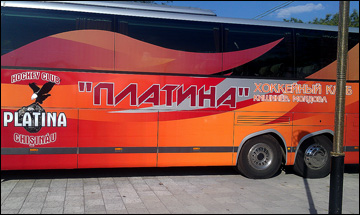 У "Платины" всё по-врослому, только играть негде У "Платины" всё по-врослому, только играть негде
