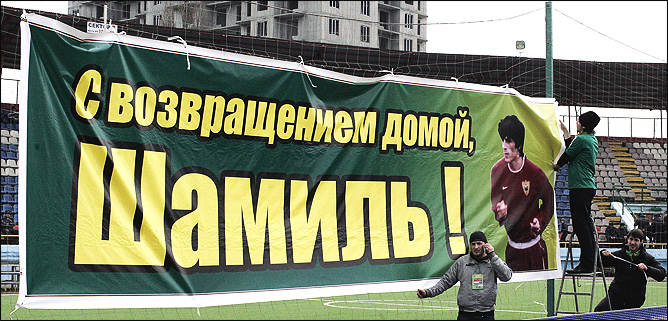 Баннер болельщиков "Анжи" Баннер болельщиков "Анжи"