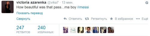 Источник — twitter.com/vika7 Источник — twitter.com/vika7